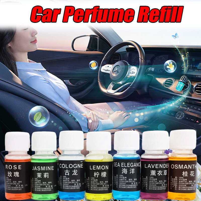 Perfume Aroma Fragrance - Автомобильный парфюм, жидкое эфирное масло, освежитель